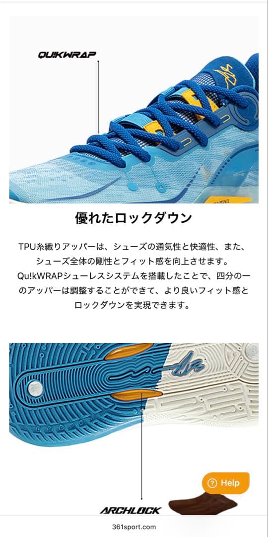 361°DVD 2 バッシュ メンズ 28cm 40%オフ割引実施中 ラスト一足