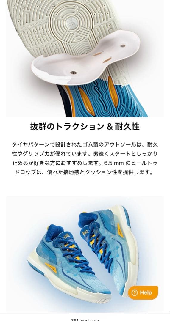 361°DVD 2 バッシュ メンズ 28cm 40%オフ割引実施中 ラスト一足