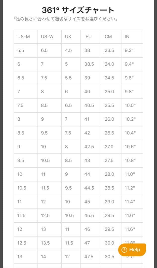361°DVD 2 バッシュ メンズ 28cm 40%オフ割引実施中 ラスト一足