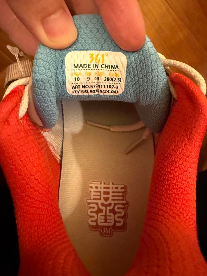 361°DVD 2 バッシュ メンズ 28cm 40%オフ割引実施中 ラスト一足