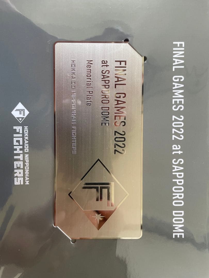 北海道日本ハムファイターズ　記念メタルプレート