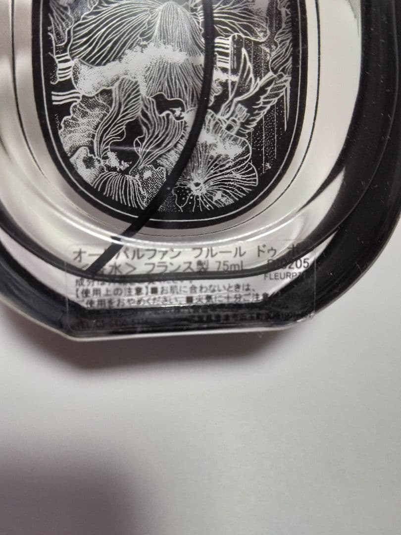 diptyque Fleur de Peau フルールドゥポー 75ml