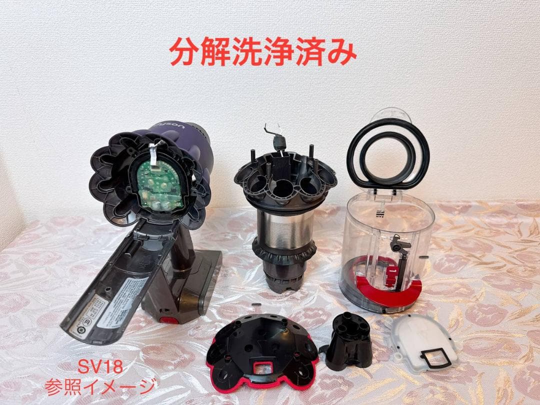 【分解洗浄済】303- ダイソン dyson SV18 掃除機 作動品