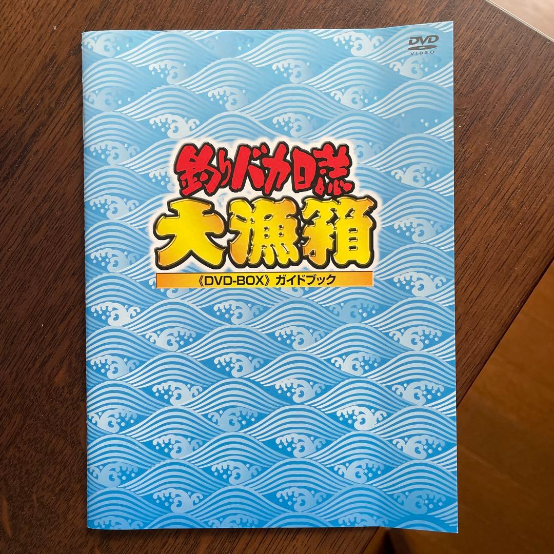 【COCO】釣りバカ日誌 大漁箱　DVD-BOXシリーズ全22作品・28枚
