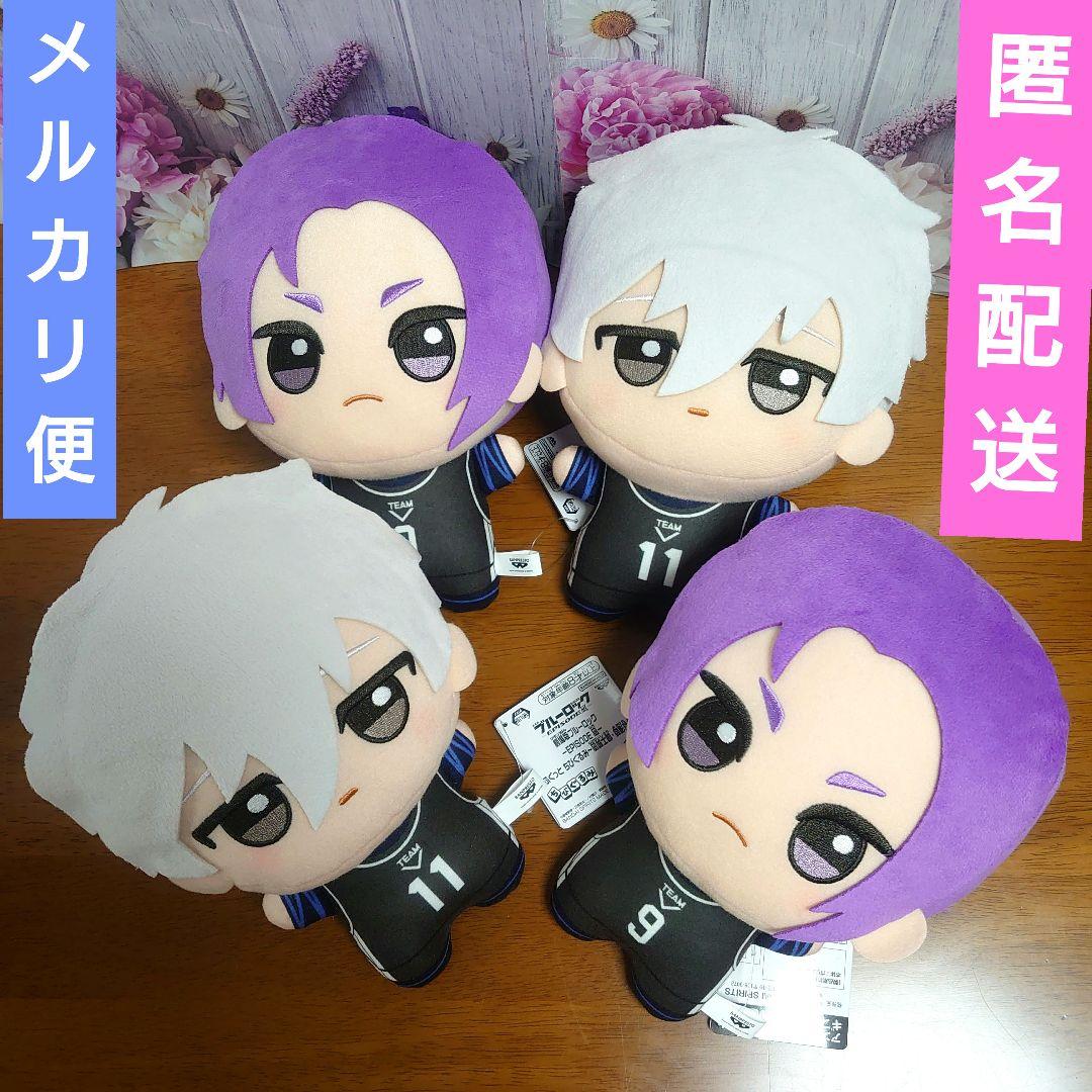 劇場版 ブルーロック EPISODE 凪 もふぐっと ちびぐるみ 凪 玲王 ③