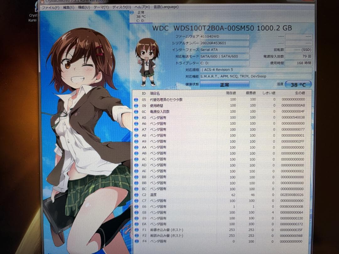 VAIO-F 2012春3Dモデル VPCF24AJ PCG-81313N 美品