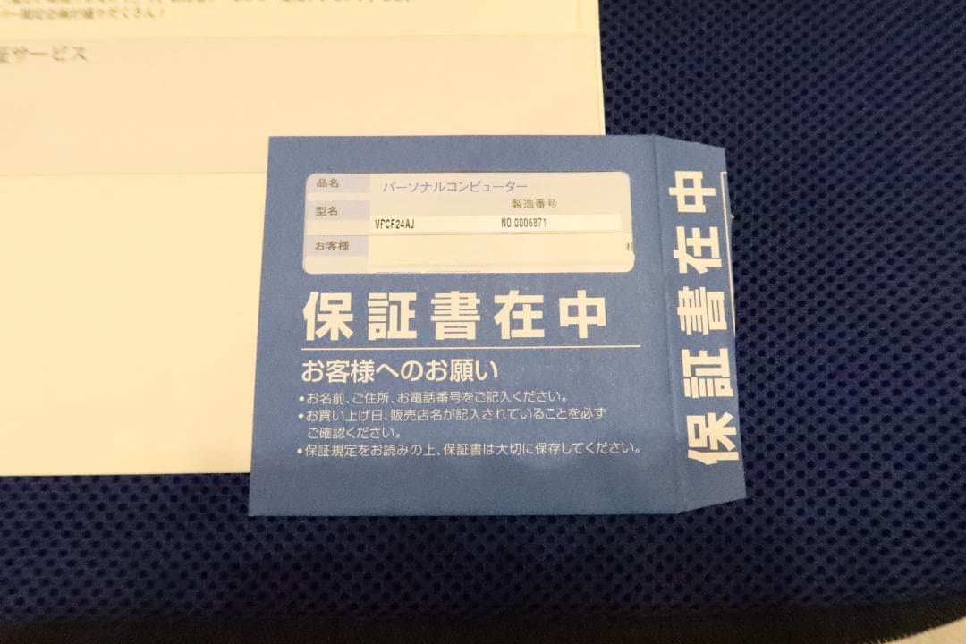 VAIO-F 2012春3Dモデル VPCF24AJ PCG-81313N 美品