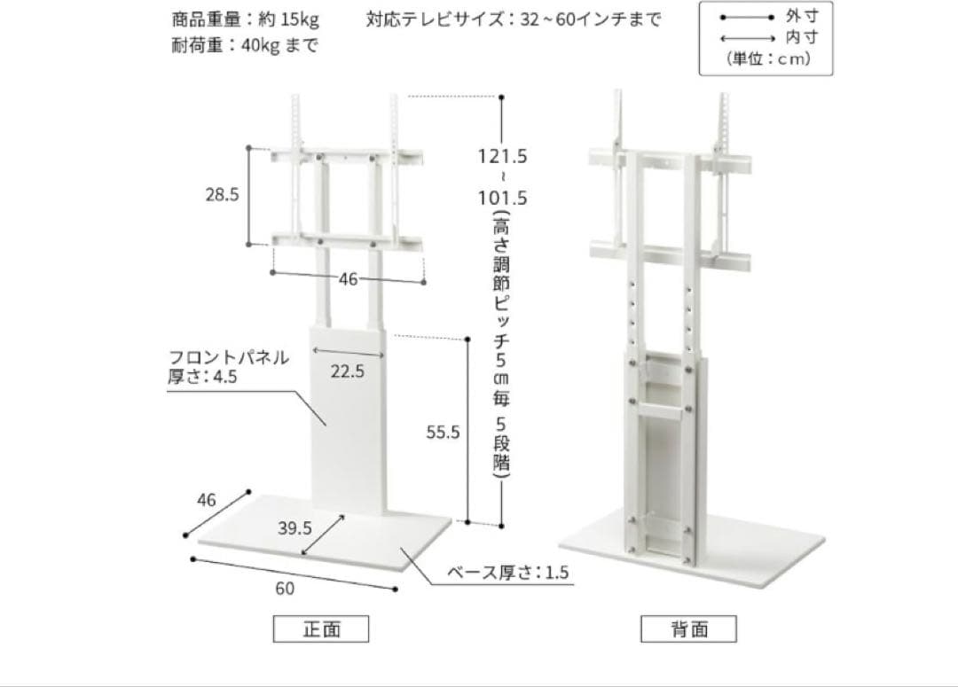 壁寄せテレビスタンド WALL V2 (EQUALS イコールズ)テレビ台
