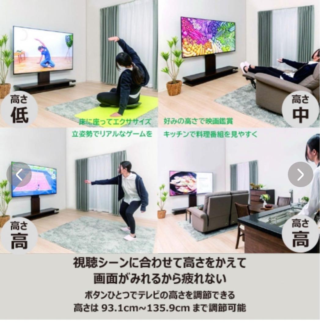 ヤマダセレクト 【廃盤】ヤマダセレクト YTS4065DK 電動昇降TVスタンド