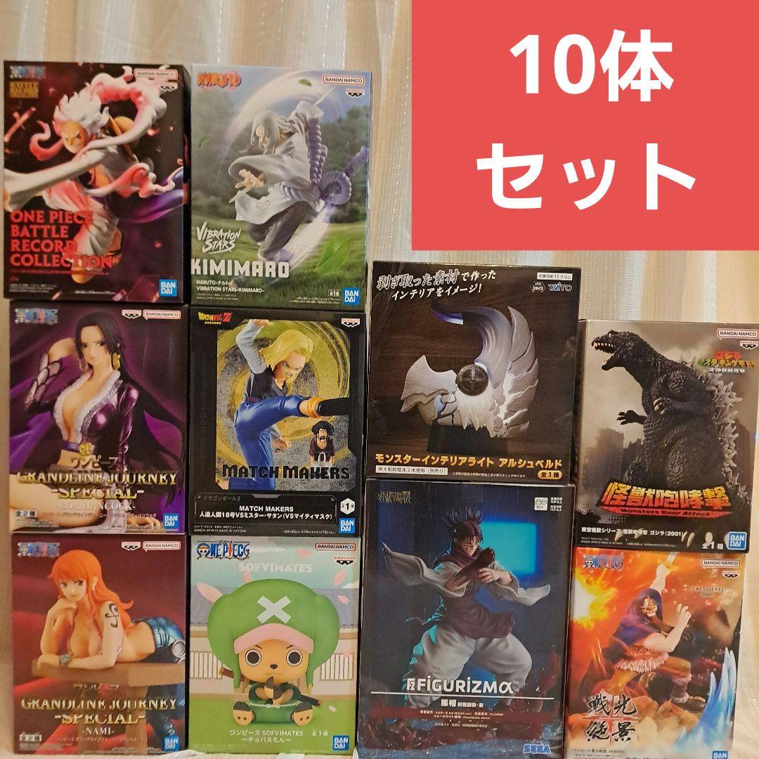売りつくし‼️早い者勝ち‼️フィギュア 10体まとめ売り