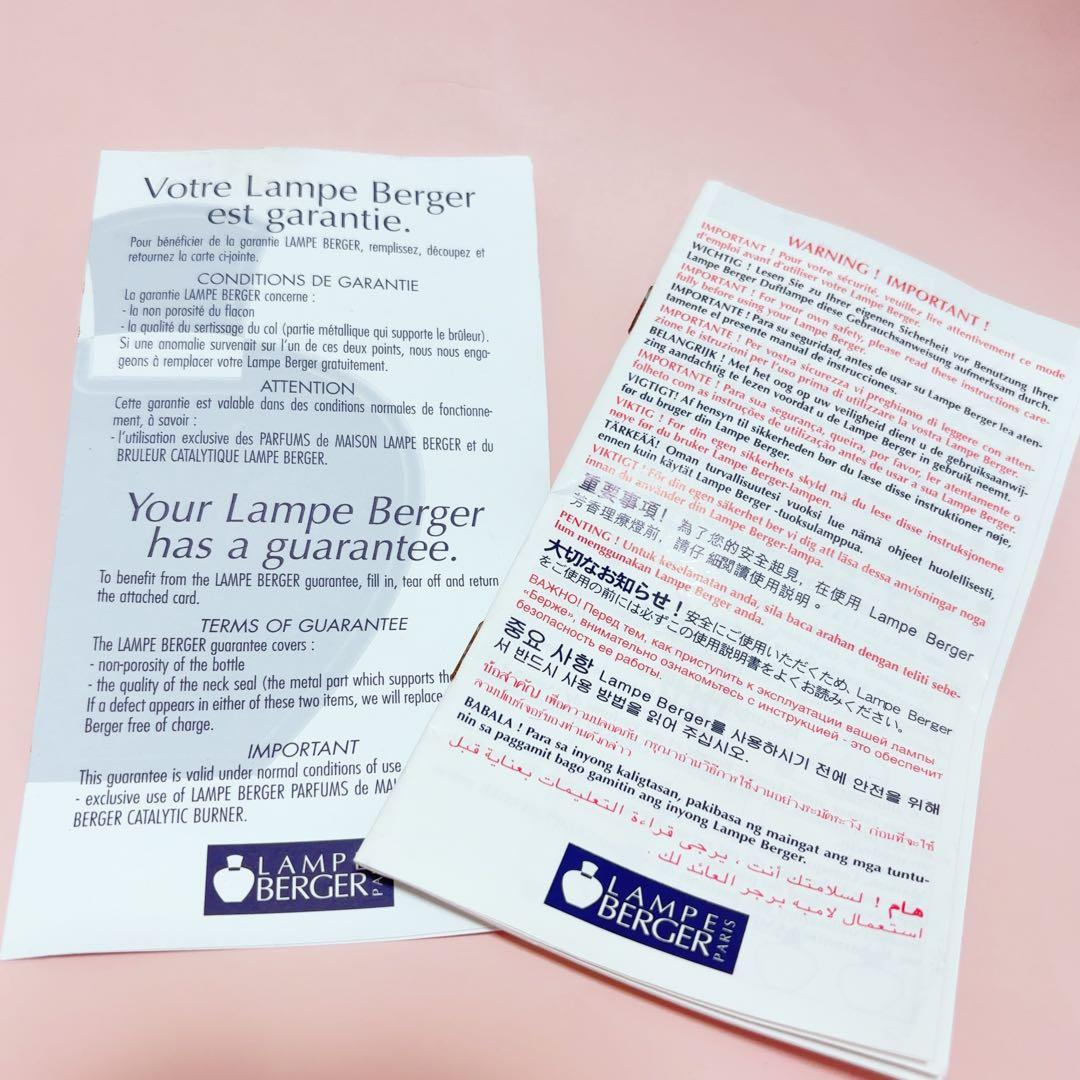 ランプベルジェ　シェルモチーフランプ　ブルー　アロマポット　オイルランプ