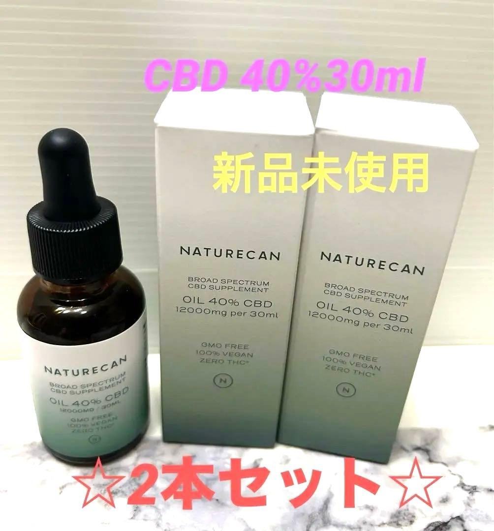 ネイチャーカンCBD オイル40%30ml2本セットアダプトラテデカフェ