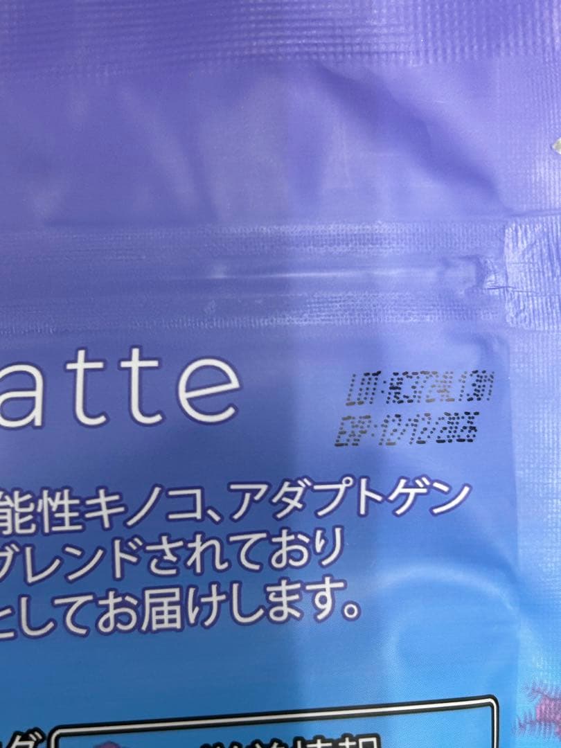 ネイチャーカンCBD オイル40%30ml2本セットアダプトラテデカフェ