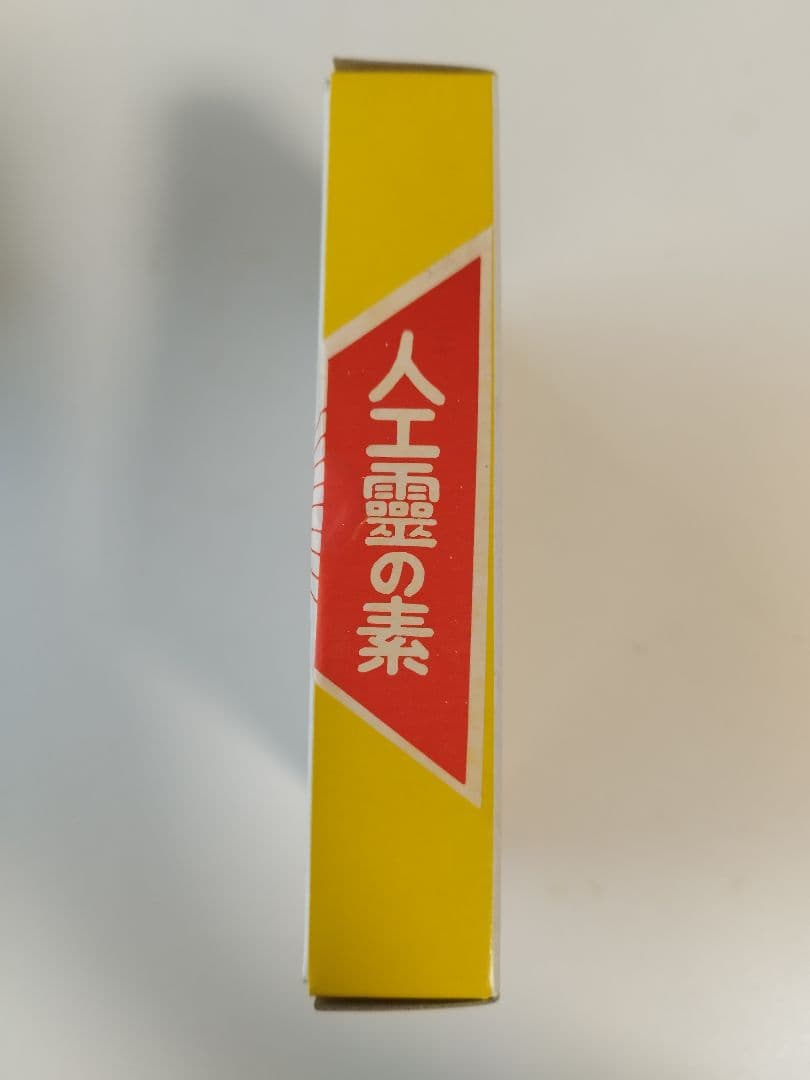 【お得！】イトオテルミン線 36箱！　温熱療法