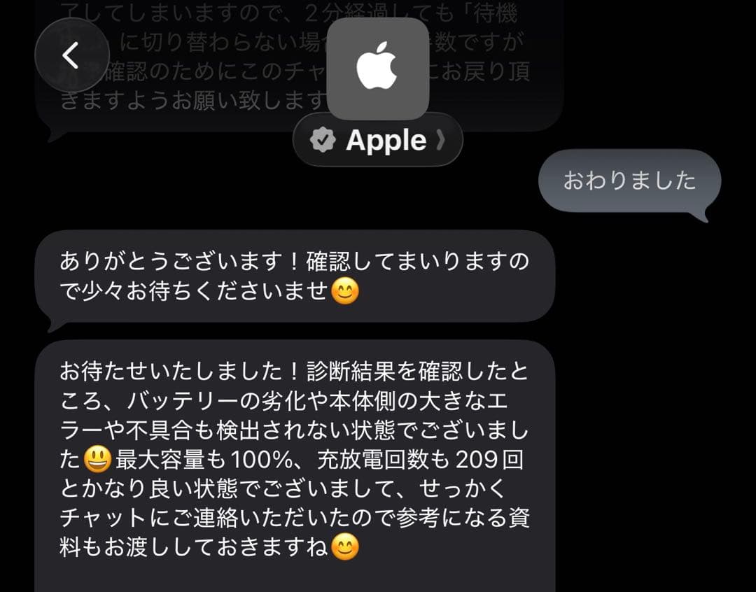 【即日発送】【美品】【動作確認済】iPod Touch 第7世代