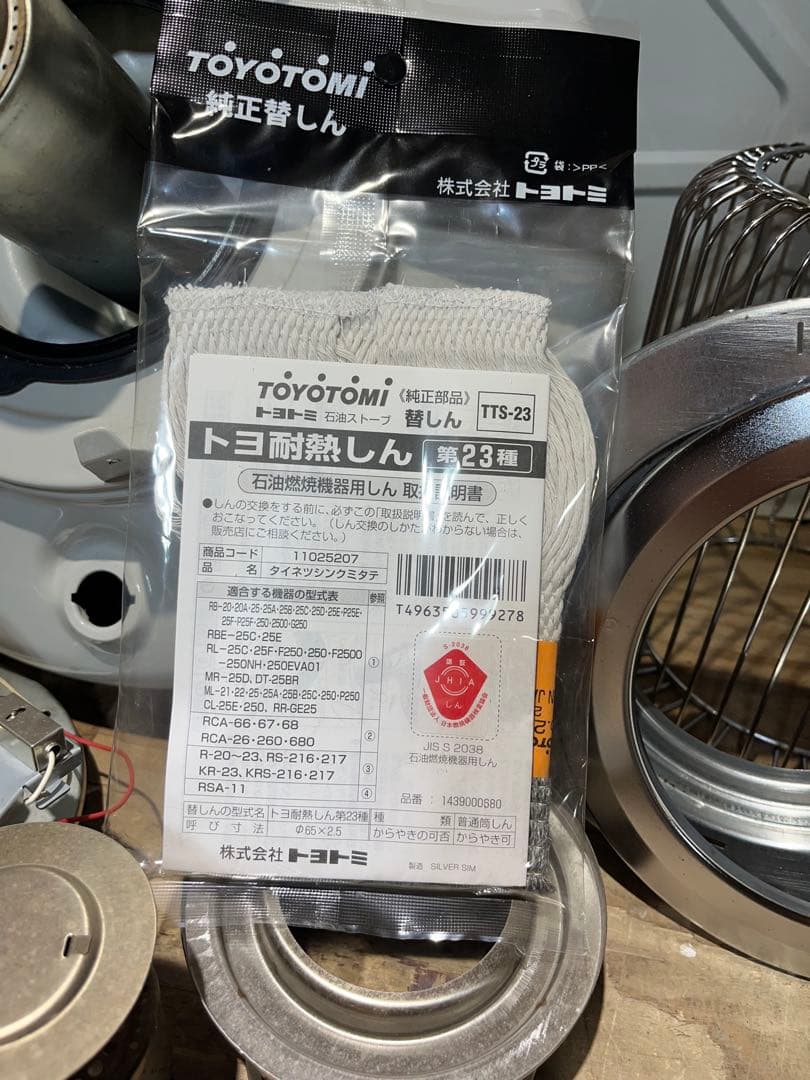 芯新品交換済 レインボー RB-25C 中古 分解メンテナンス済 11年製