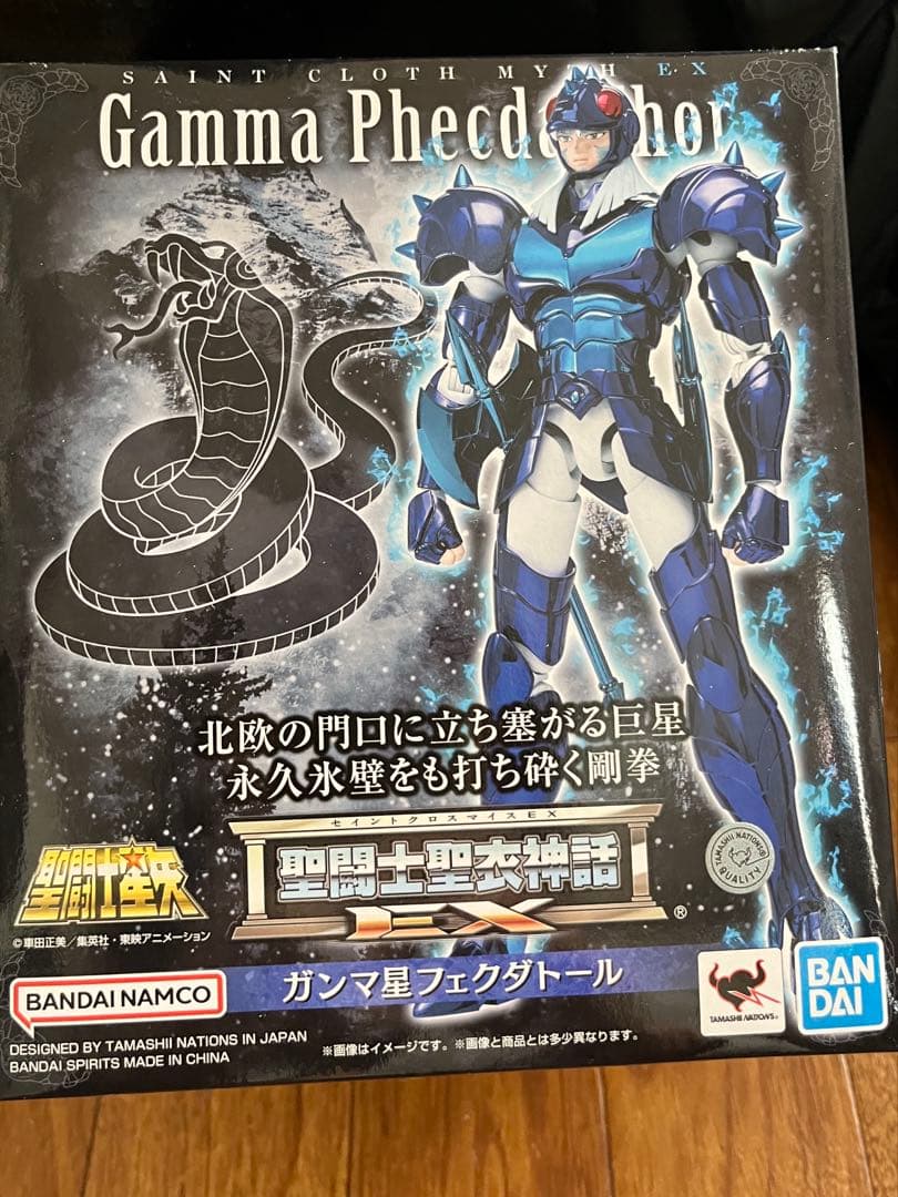 BANDAI SPIRITS 聖闘士聖衣神話ガンマ星 聖闘士星矢フェクダートル