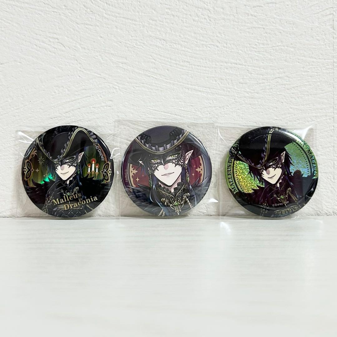 ツイステ グロリアスマスカレード マレウス 缶バッジ 3点セット - メルカリ