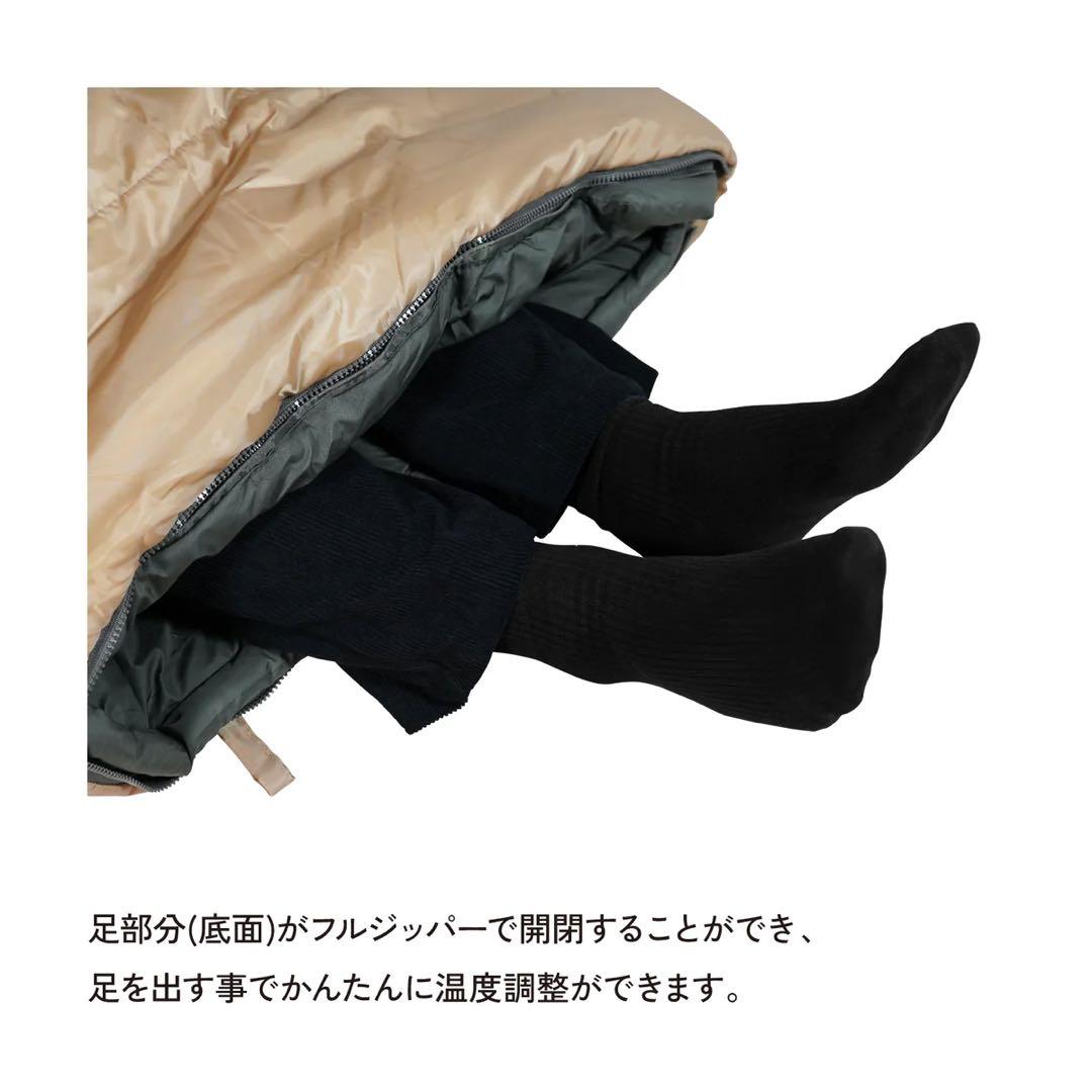 Snugpak Basecamp Sleep System 寝袋
