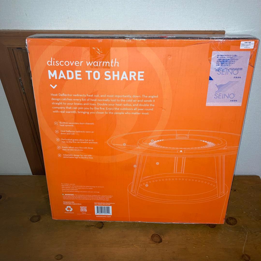 未使用　SOLO STOVE FIRE PITS HEAT DEFLECTOR