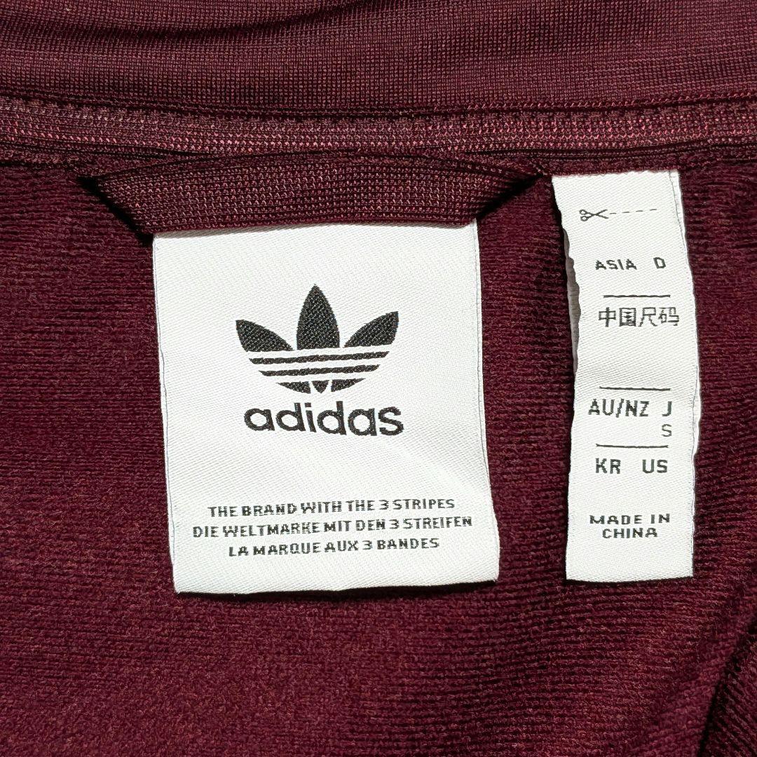 超希少★adidasベッケンバウアートラックジャケットマルーン紫青L相当