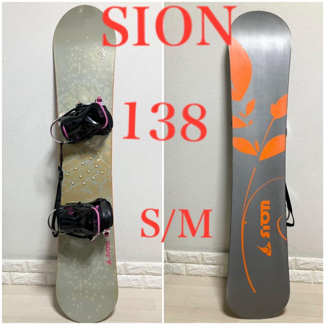 【バック付】SIONシオン スノーボードセット138cm/バインディングS/M