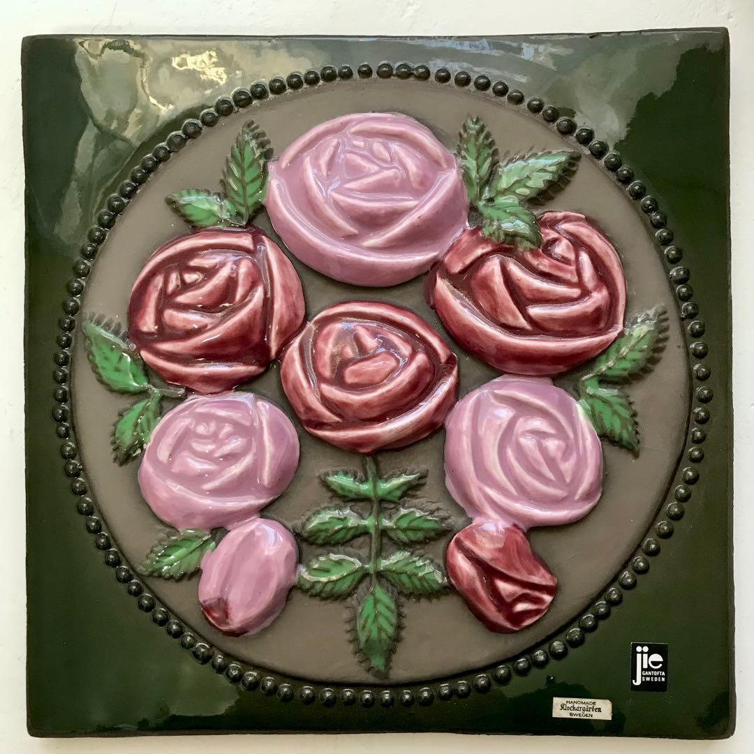 Jie Gantofta（ジイ・ガントフタ）ローズヒップ陶板 ☆希少