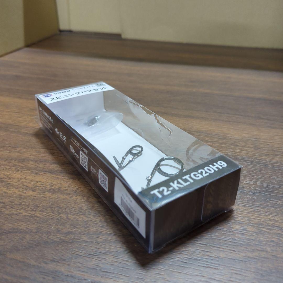 Fuji スピニングバスセット T2-KLTG20H9新品