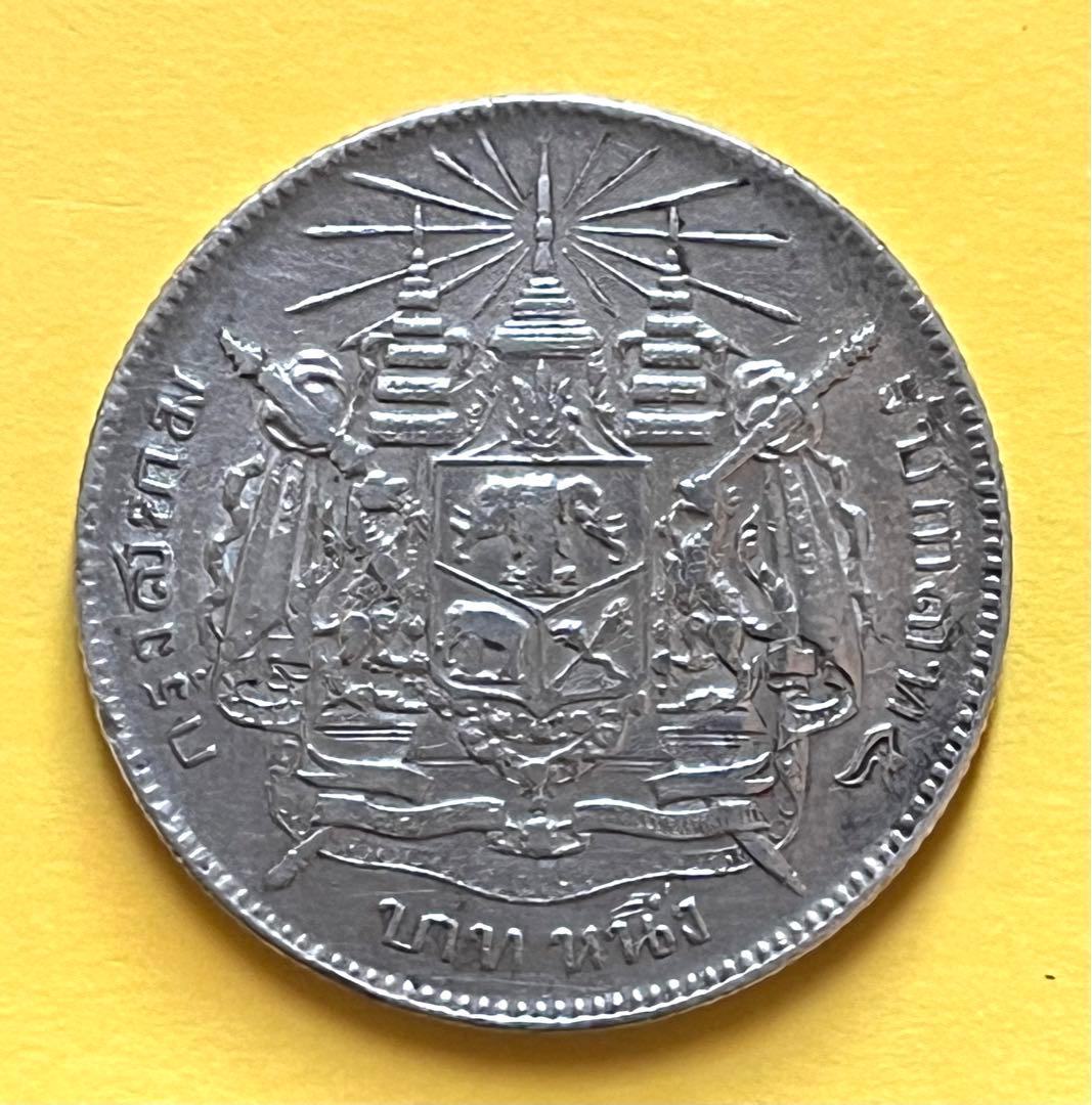タイ王国 ラーマ5世 1バーツ銀貨 R.S.95 - メルカリ