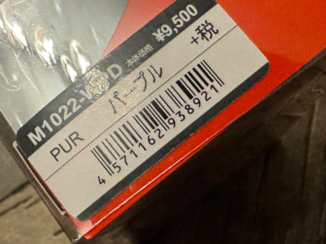 スノボー ウェアセット BURTON O'NEILL