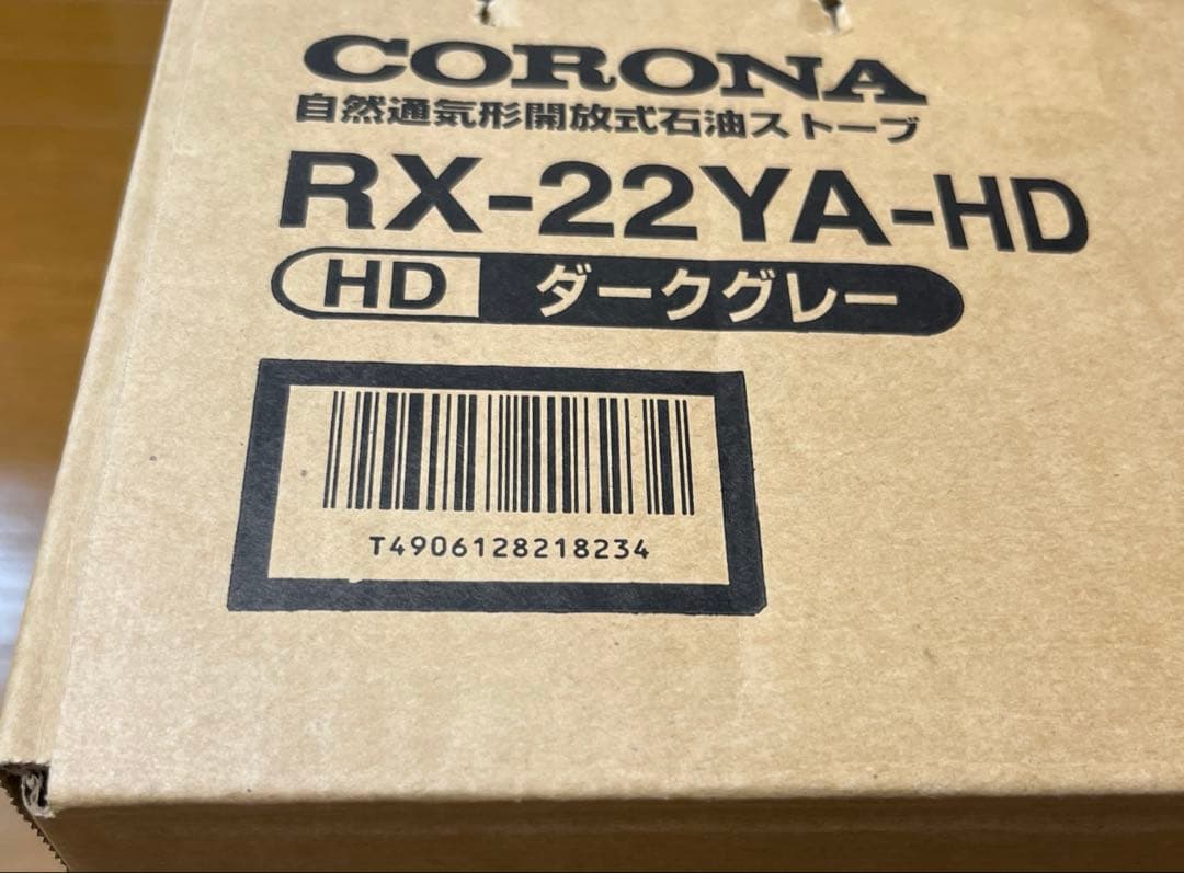現品限【新品・未使用】CORONA・RX-22YA(HD)・y100↓perD