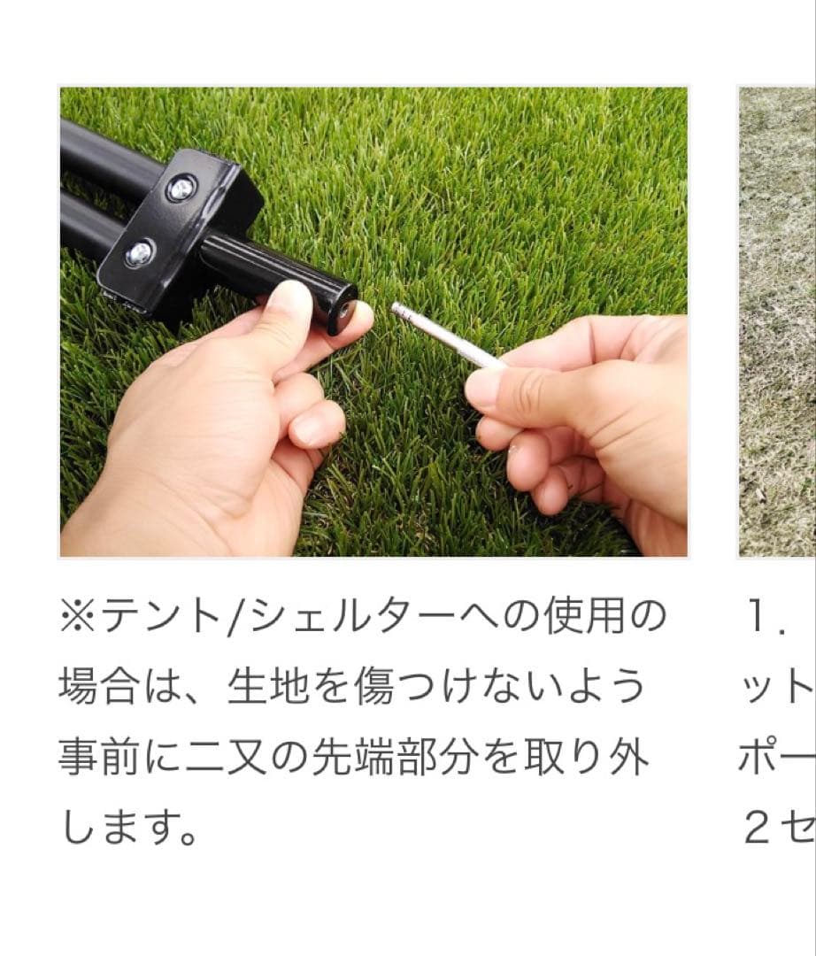 DOD フタマタノキワミ FA5-603-BK 二又 ジョイン