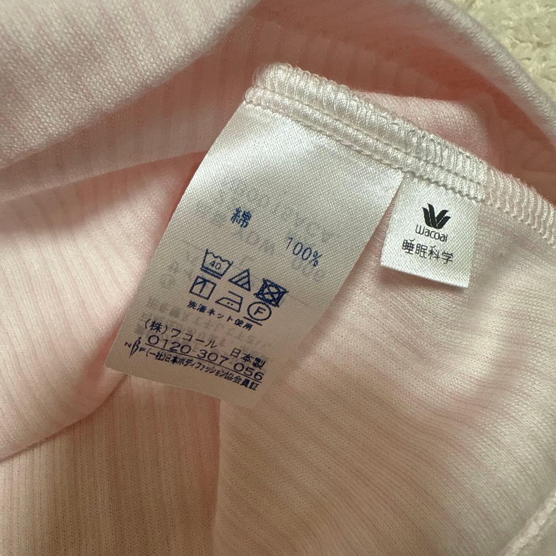 睡眠科学 ふわごころ 綿１００％ パジャマ Lサイズ
