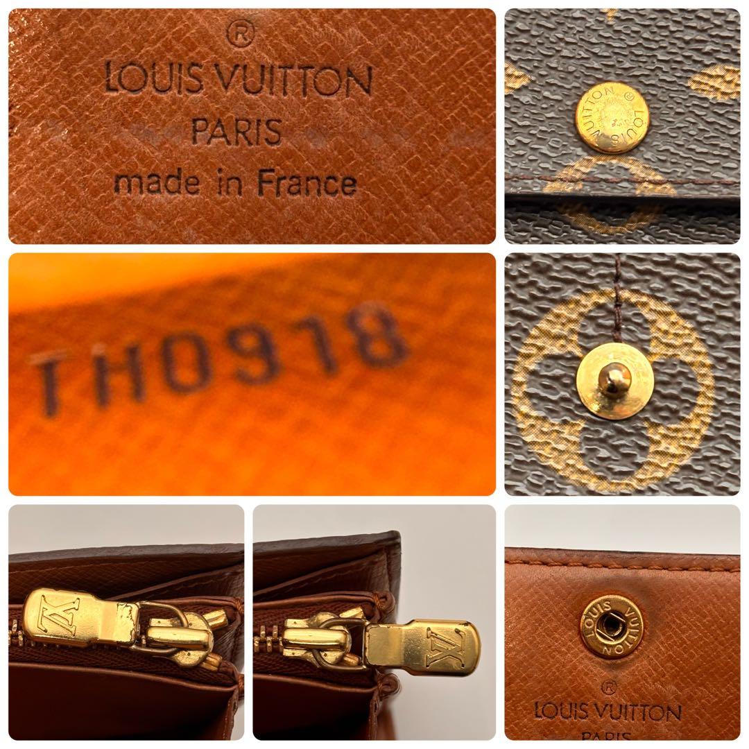 ✨鑑定済み✨ルイヴィトン モノグラム 長財布 ポルトフォイユ・サラ