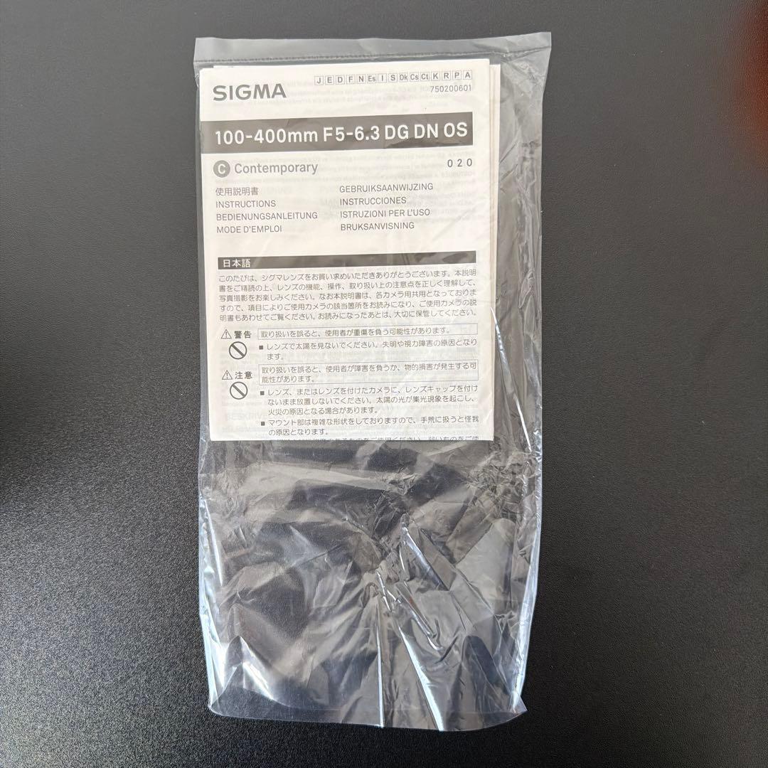 SIGMA 100-400mm F5-6.3 DG DN OS SONY α E