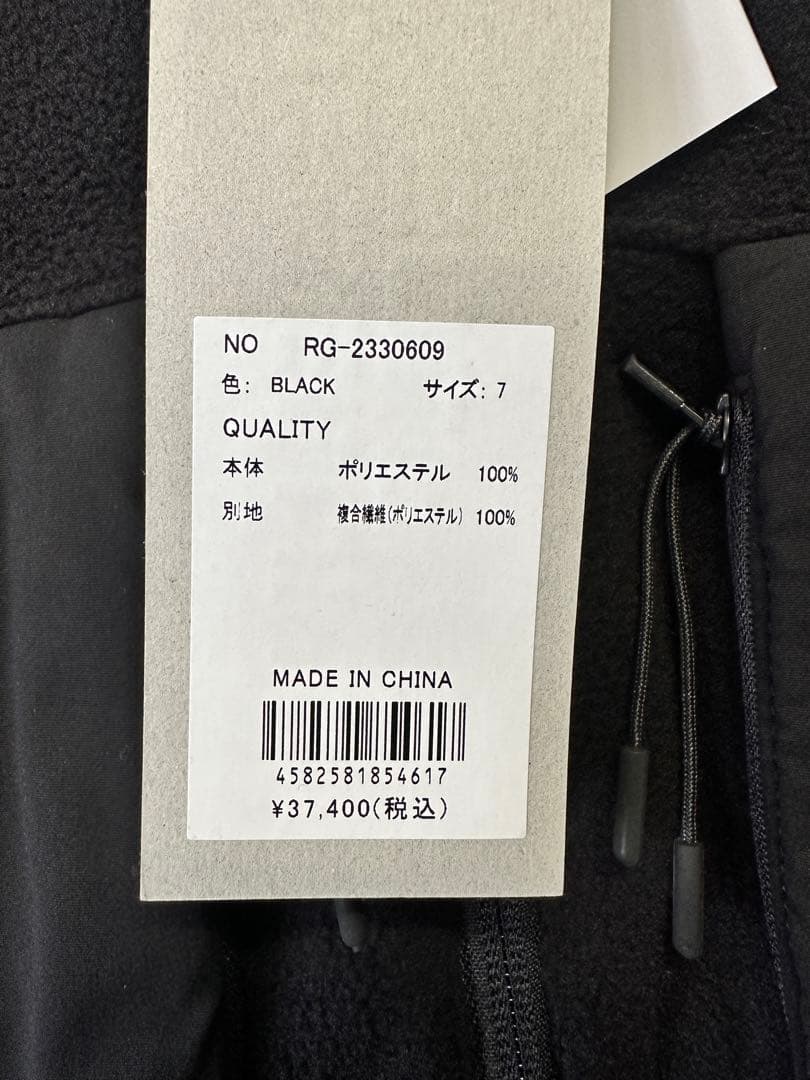 【新品未使用】サイズ7 メンズ フリースジャケット ラッセルノ 2435