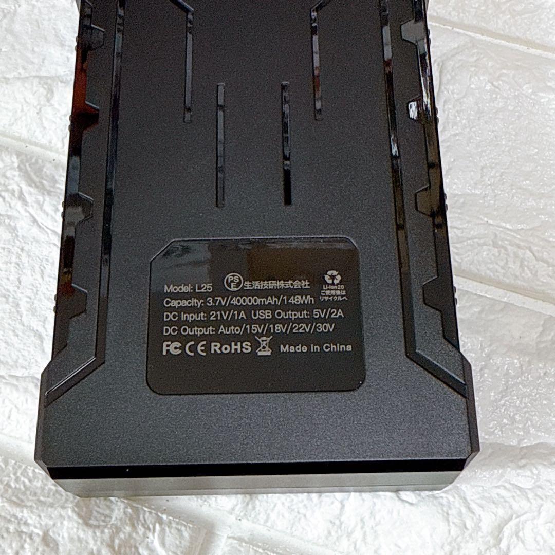 大風量◎ファンバッテリーセット 空調服用 30V ファンベスト 急速充電