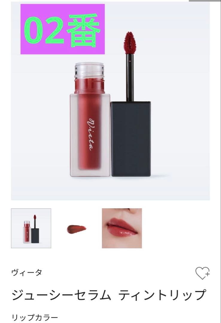 クレンジング・メイク落とし ERIKA