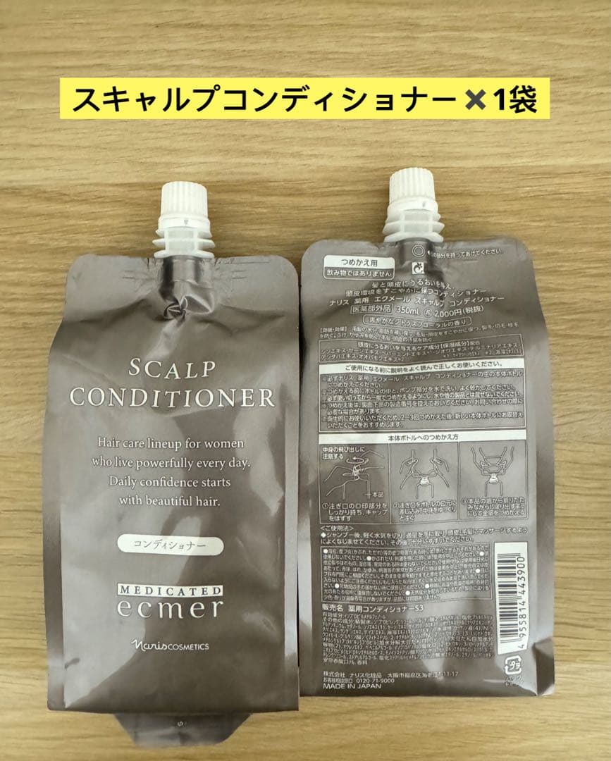 クレンジング・メイク落とし ERIKA