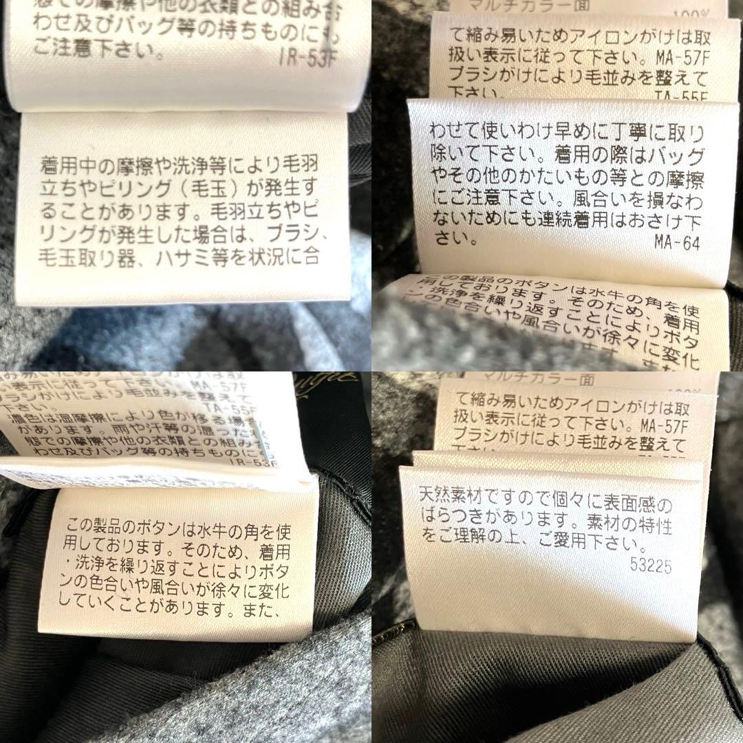 【美品】ヤンチェオンテンバール　高級ウールリバーシブルコート　モノトーンアート柄