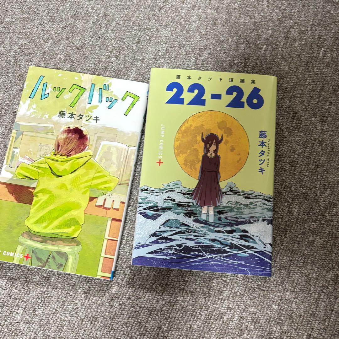 チェンソーマン１巻〜20巻　他漫画2冊とフィギュア3個