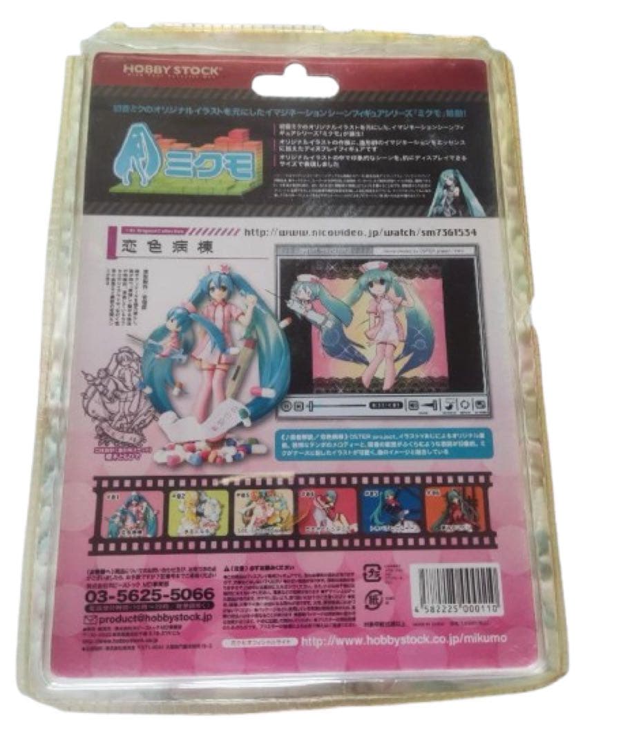 送料無料 未開封 海洋堂ミクモ01恋色病棟 初音ミク イマジネーションフィギュア