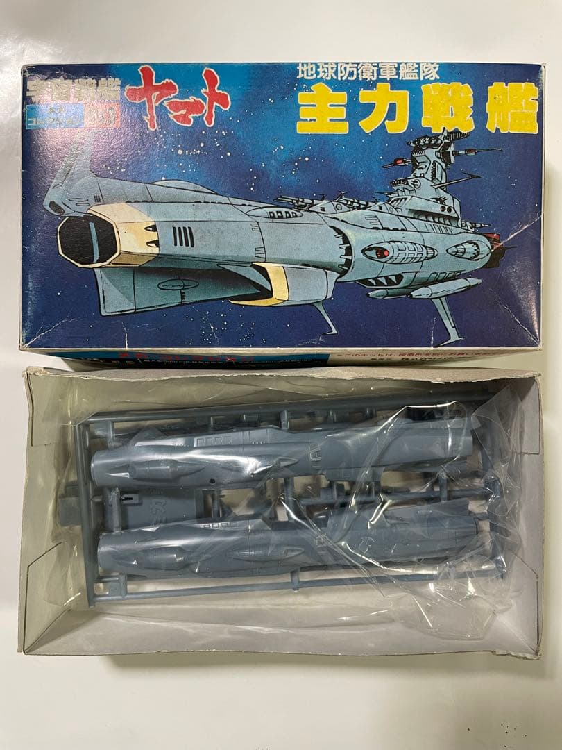 宇宙戦艦ヤマト2199 メカコレクション16種類＋主力戦艦の全17種セット