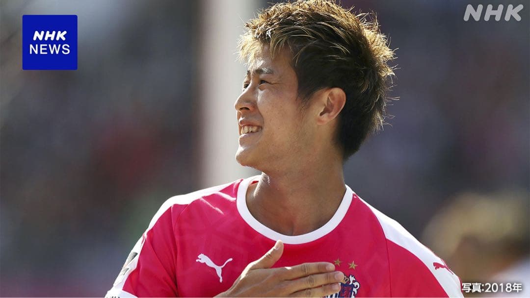 ♦︎新品♦︎8柿谷Lサイズセレッソ大阪ユニフォーム