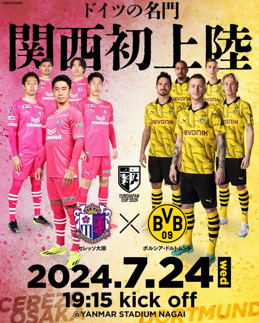 ♦︎新品♦︎8香川XLサイン入りセレッソ大阪ユニフォーム