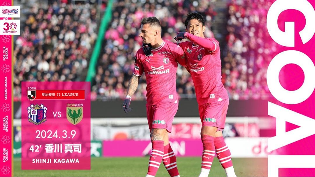 ♦︎新品♦︎8香川XLサイン入りセレッソ大阪ユニフォーム