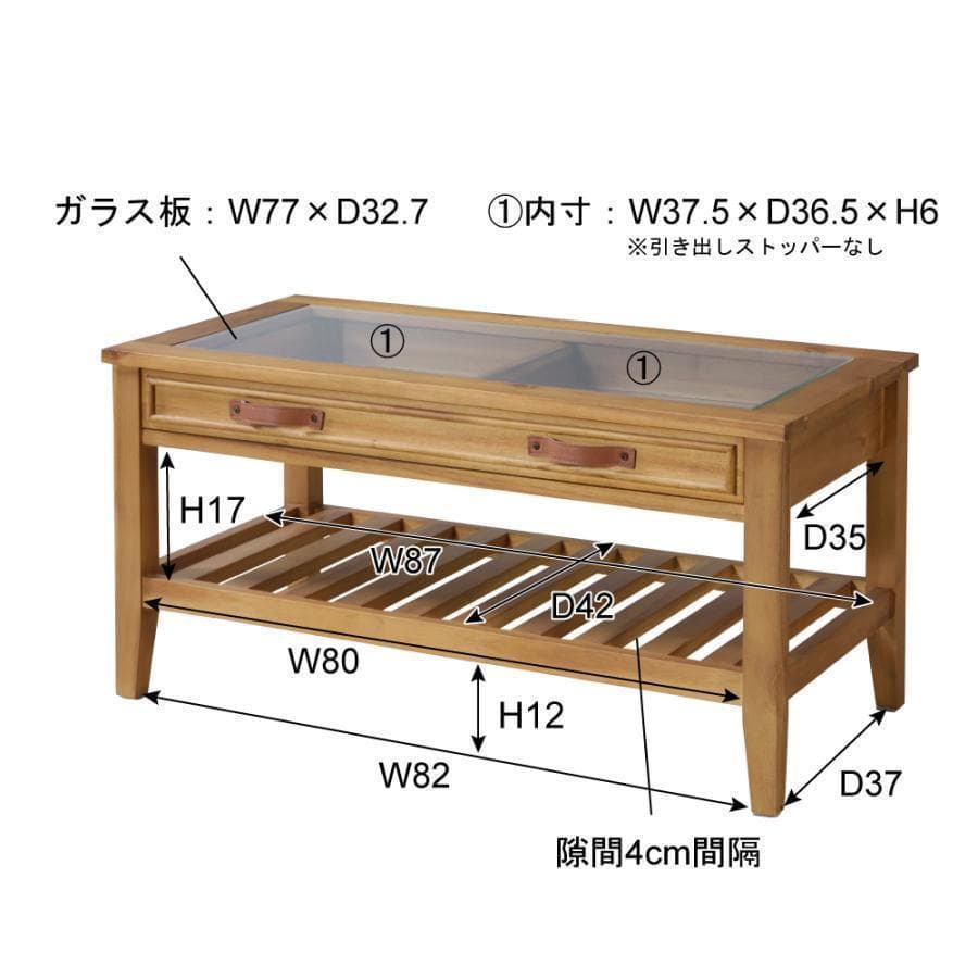 東谷 コレクションテーブル GT-871 1504