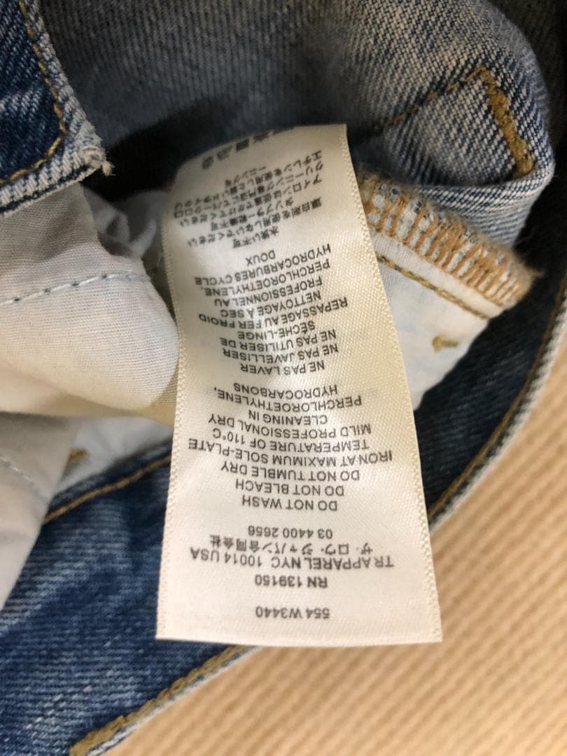 THE ROW 25SS ROSSブルーデニム