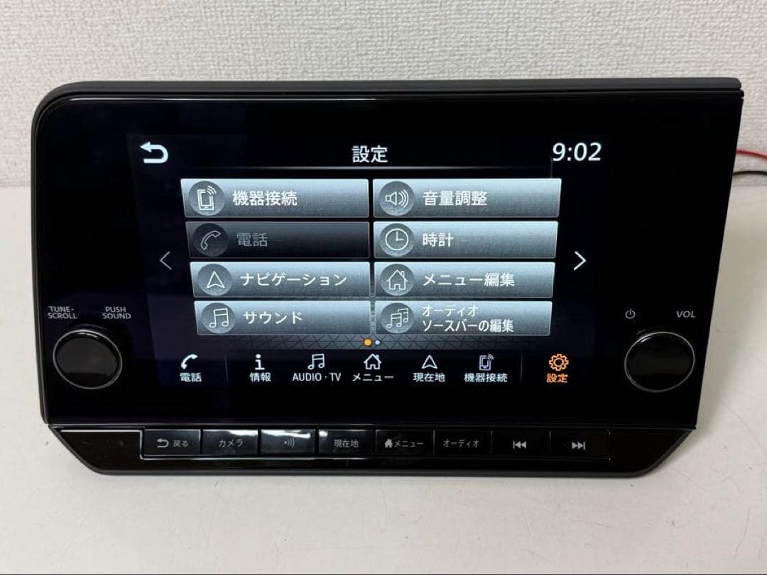 NISSAN 日産 純正 ノート E13 AIVIB13B0 カーナビ 9インチ