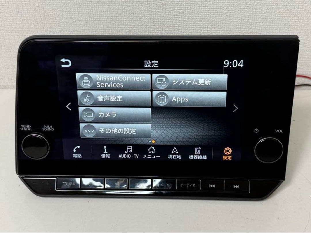 NISSAN 日産 純正 ノート E13 AIVIB13B0 カーナビ 9インチ